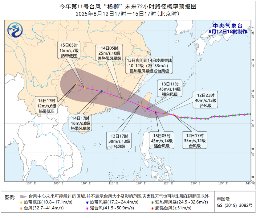 微信图片_20250813080144.png