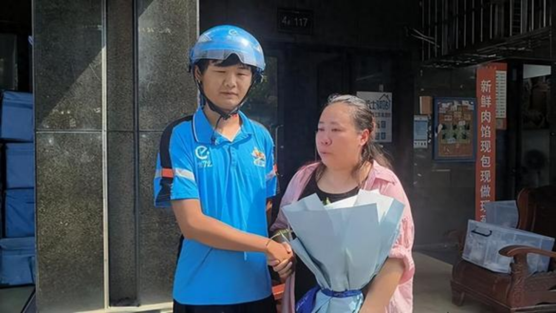 微信图片_20250905065950.png