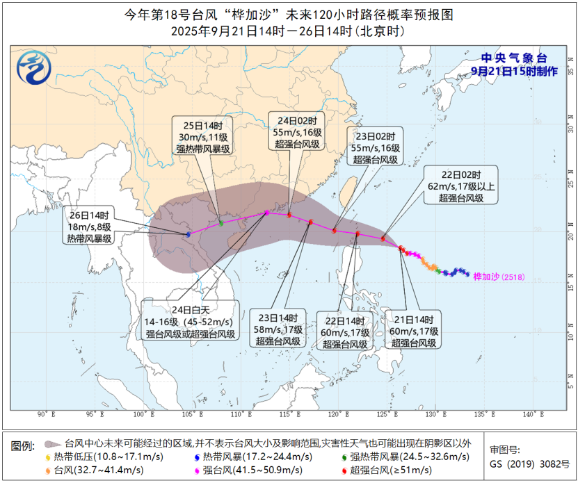 微信图片_2025-09-22_063246_135.png