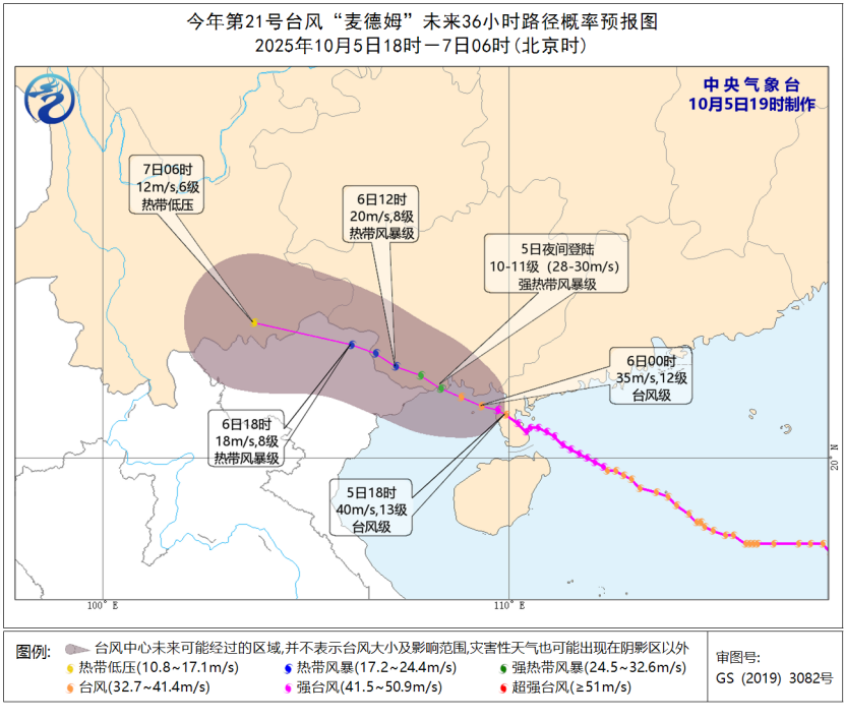微信图片_2025-10-06_082857_906.png