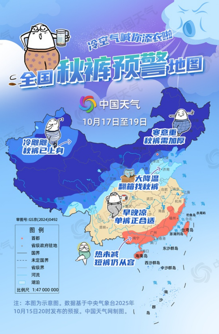 微信图片_2025-10-18_073859_286.png