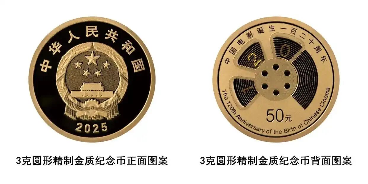 微信图片_2025-10-31_081358_896.jpg 微信图片_2025-10-31_081358_896.jpg