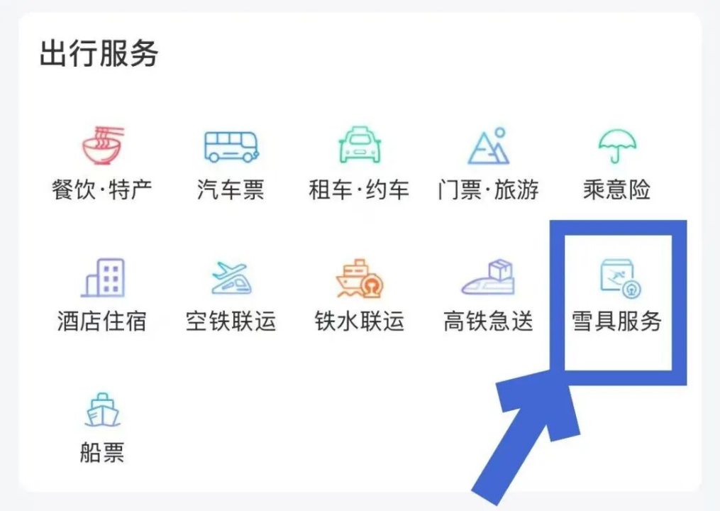 微信图片_2025-12-09_080038_931.png 微信图片_2025-12-09_080038_931.png