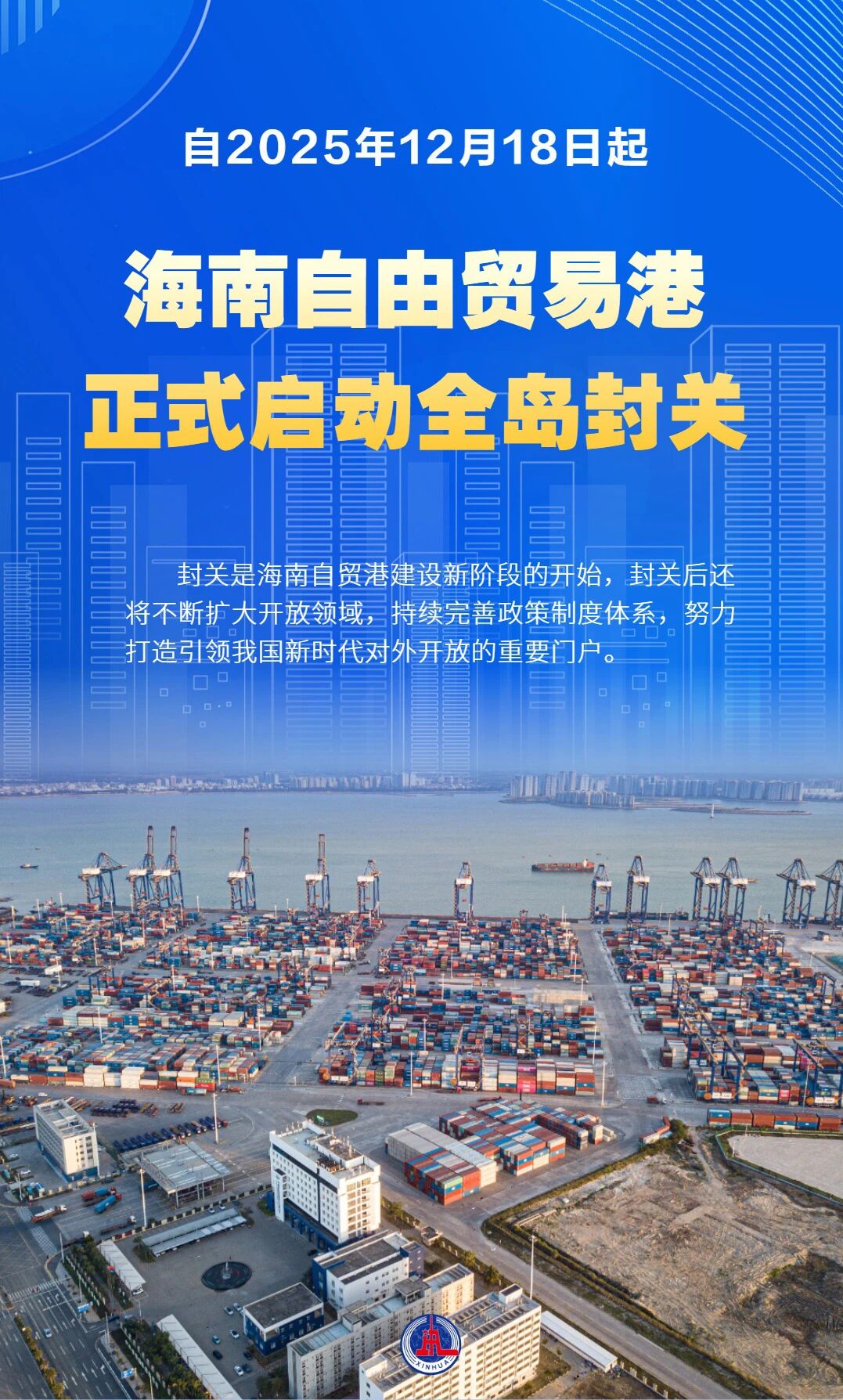 微信图片_2025-12-19_072437_645.jpg 微信图片_2025-12-19_072437_645.jpg