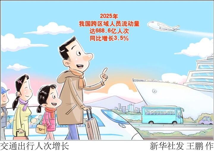 微信图片_2026-01-31_063807_168.jpg 微信图片_2026-01-31_063807_168.jpg