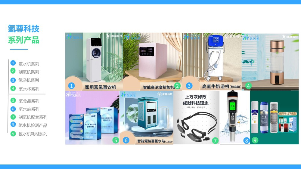 产品系列.jpg