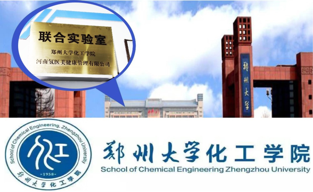 联合.jpg