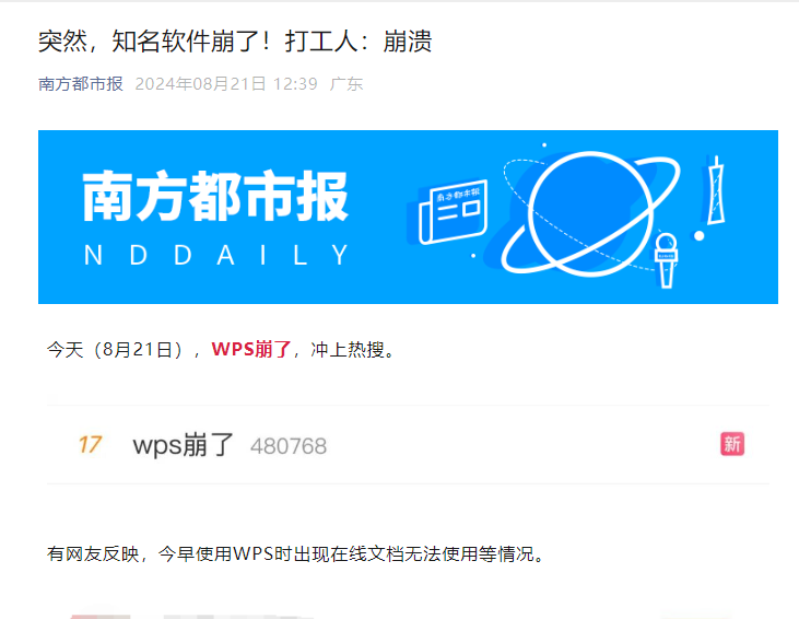 微信图片_20240821141941.png