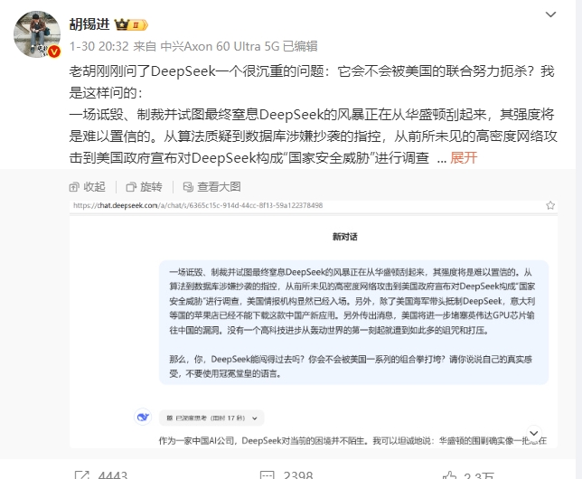 微信截图_20250207100934.png