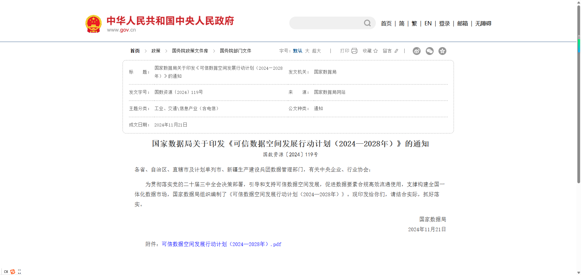 百城万企@1x.png