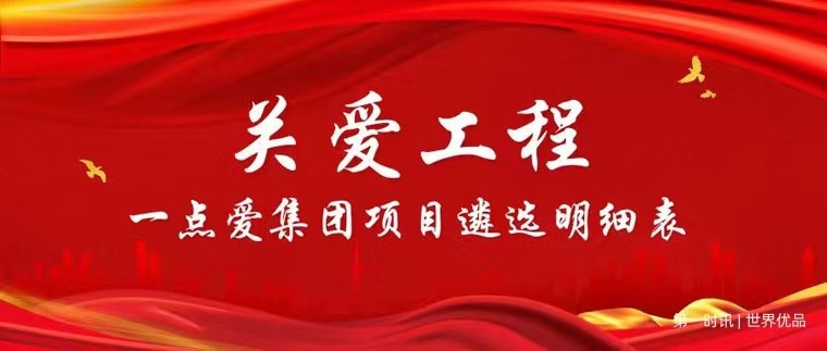 微信图片_20231201163753.jpg