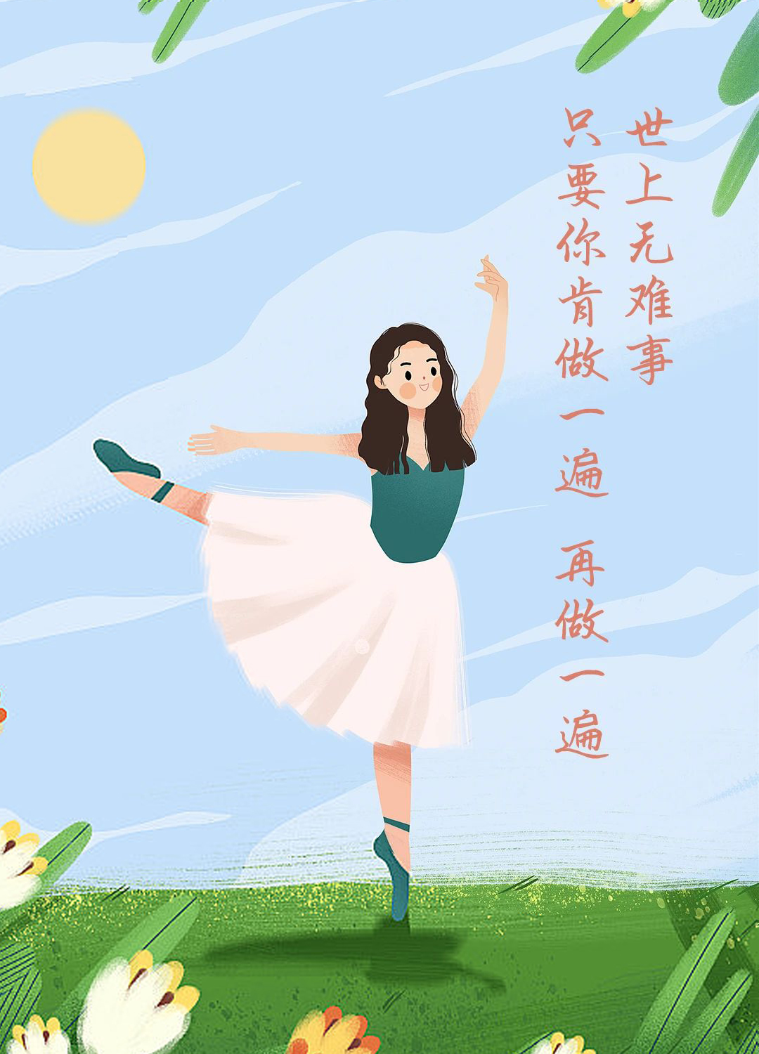 微信图片_20250421214616.jpg