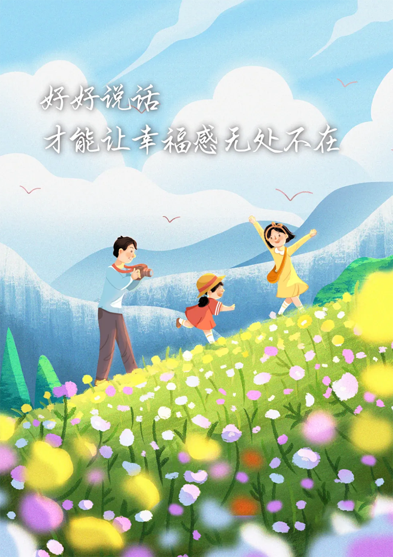 微信图片_20250704091700.png