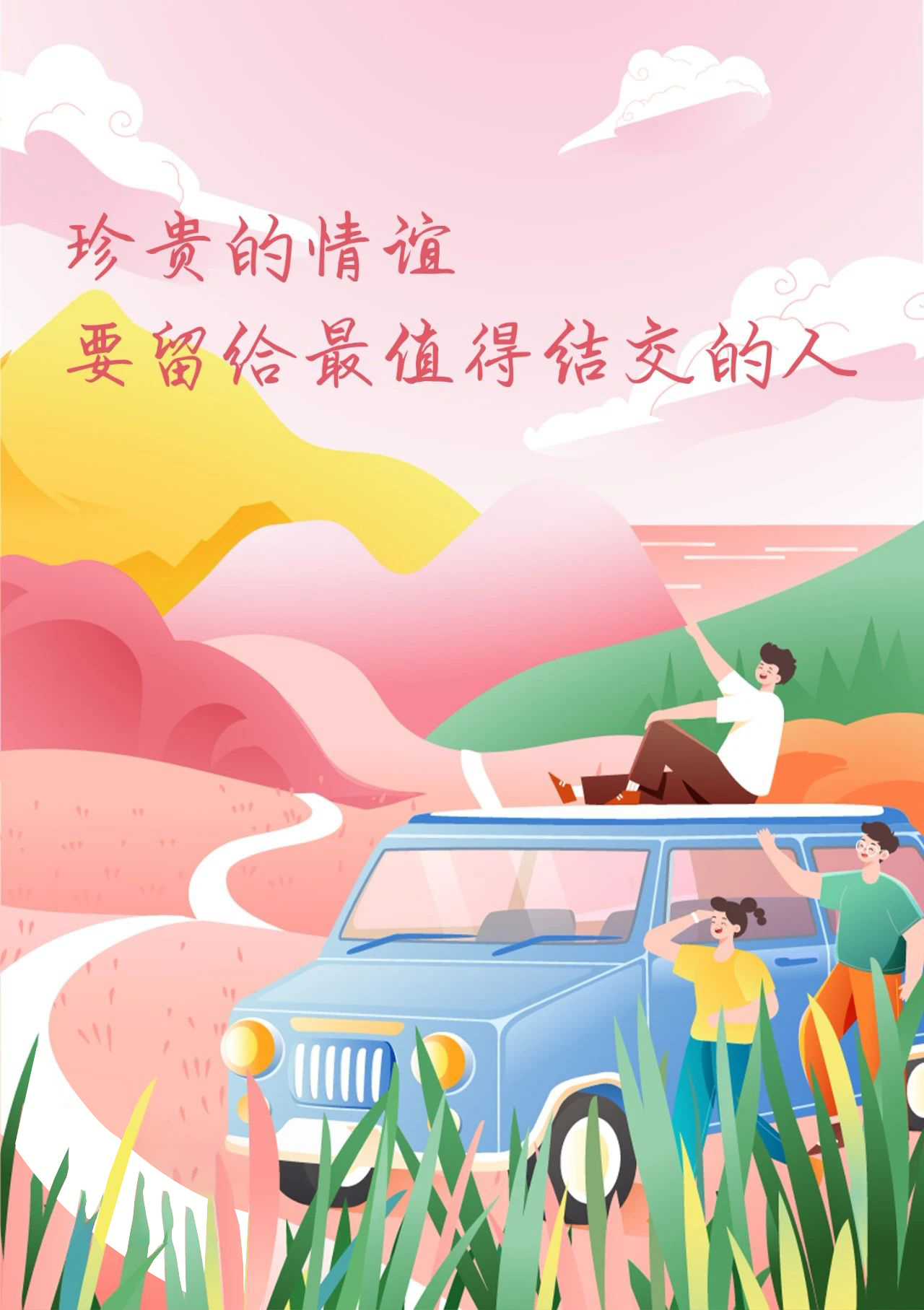 微信图片_20250807085353.jpg