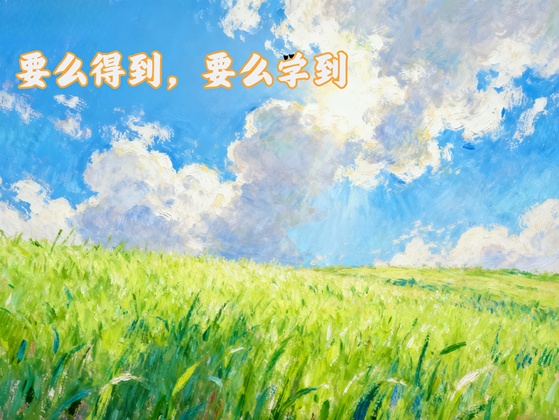 微信图片_2025-10-11_090149_540.png
