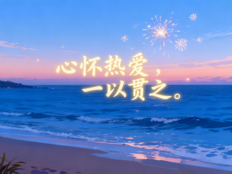 微信图片_20251229081929_1619_21.png 微信图片_20251229081929_1619_21.png